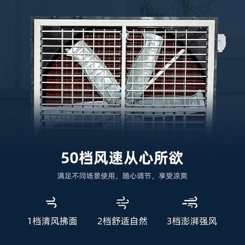 可移动式水帘一体机工厂车间工业水冷J降温通风设备工业冷风机
