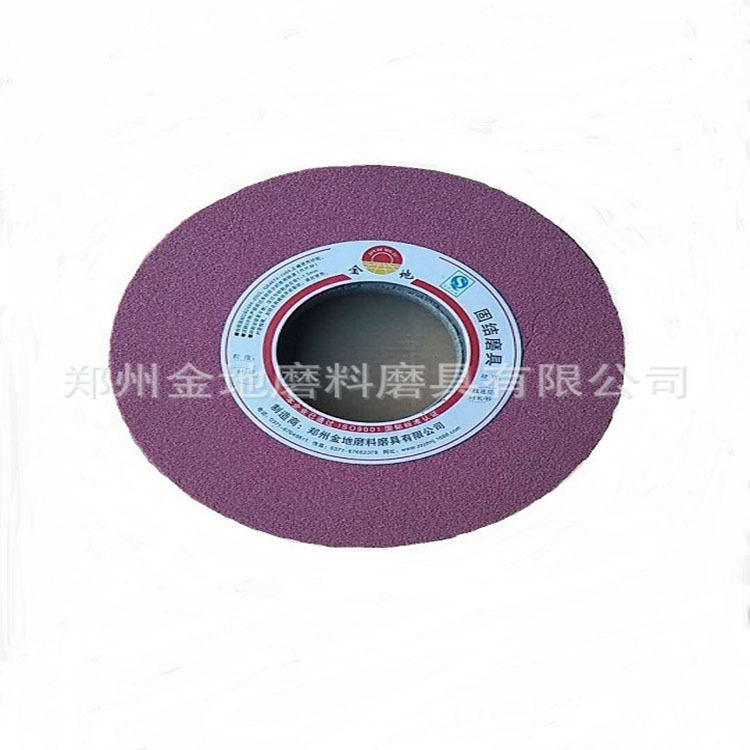 厂家批发零售白刚玉砂轮铬刚玉砂轮陶瓷平行砂轮