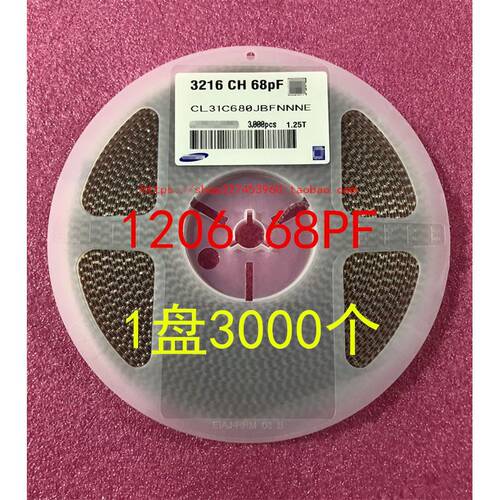 1206 贴片电容 68PF 75PF 82PF 91PF 100PF 50V 1KV 1盘3000个