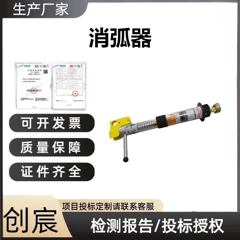 USBS-15高压熔断开关轻量型