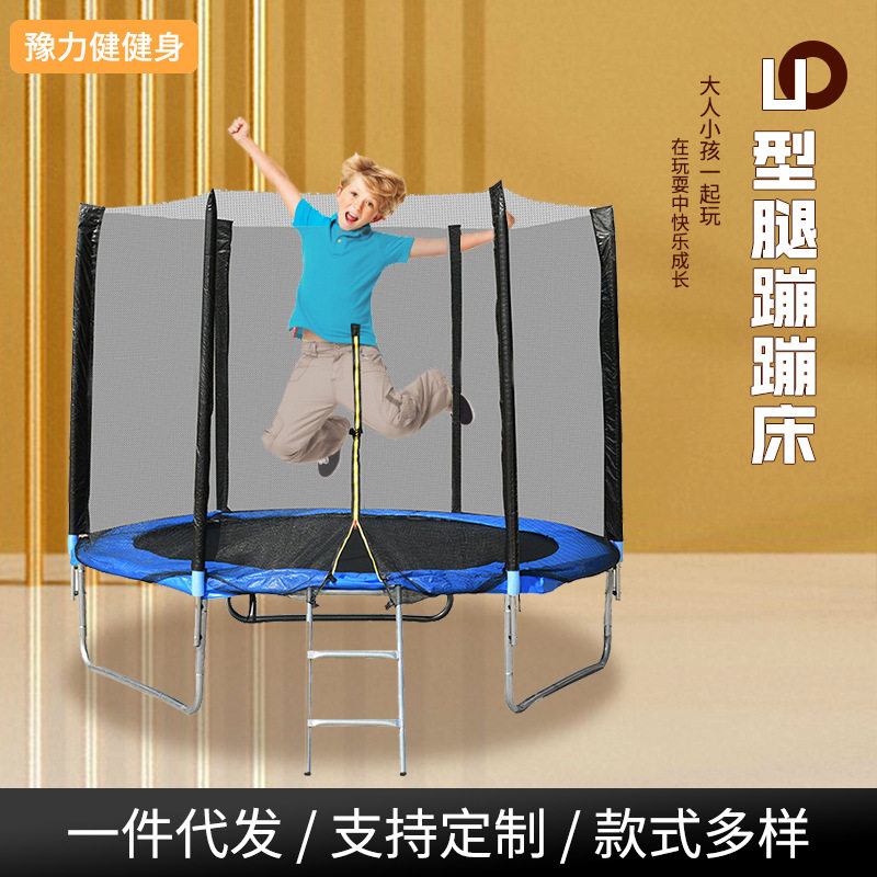 厂家批发6FT一14大型户外公园款U型腿蹦蹦床儿童休闲娱乐跳跳床