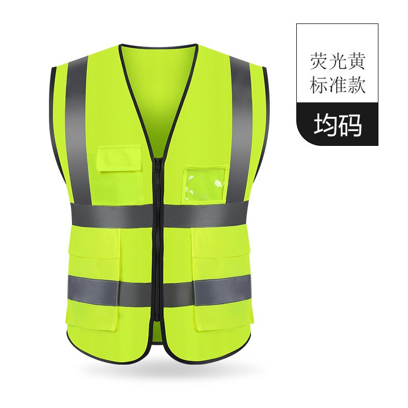 安大叔 A70h7/A708反光背心荧光黄多口袋款警示反光马甲施工安全