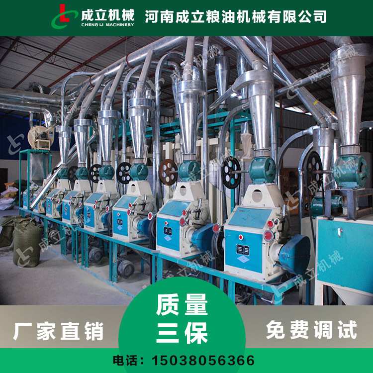 小麦面粉机自动上料 小型石磨面粉机 新乡成套面粉机