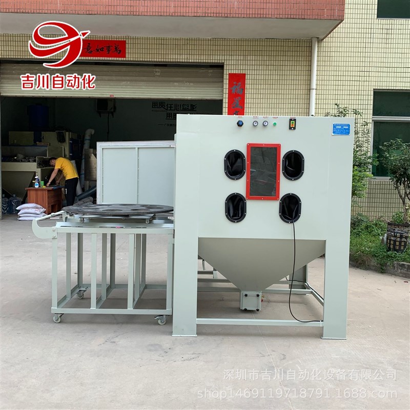 手动模具清理专用喷砂机深圳小型带推车转盘喷Q砂机模具自动喷砂