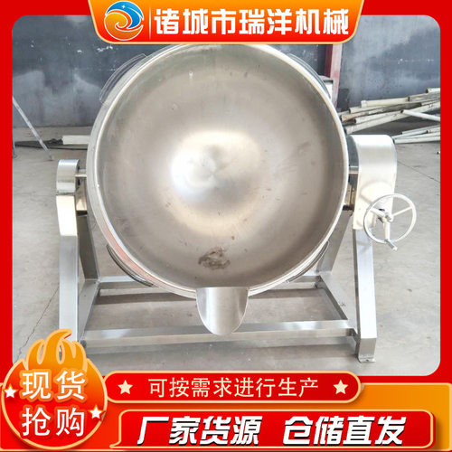 600L电加热可倾搅拌夹层锅