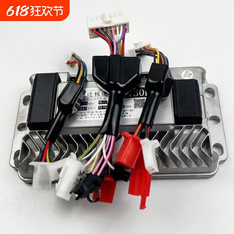 Ehd电动电摩两轮车控制器改装48V60V72伏通用矢量静音国标正弦波