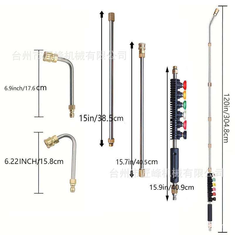 跨境 洗车高压喷水抢不锈钢加长杆1/4英寸快插延长杆9件套4000psi