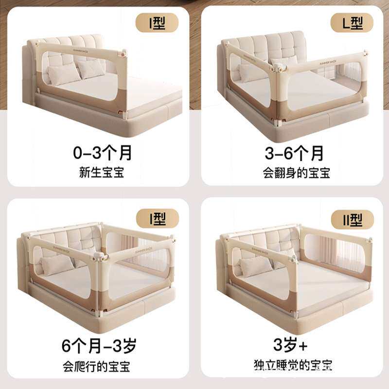 床围栏婴儿防摔防护栏床边防坠床儿童挡板宝宝升降安全儿童床护栏