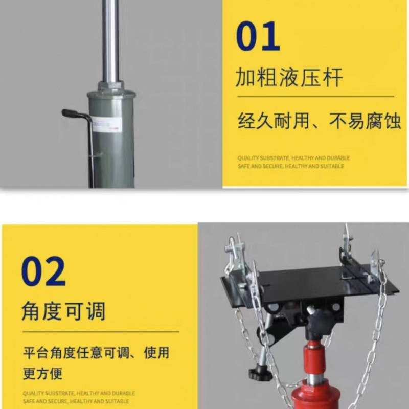 0.6吨1吨变速箱托架高位运送器波箱顶汽修托顶发动机托盘千斤
