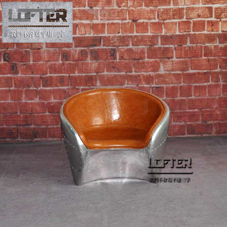 LOFT工业风铝皮铆钉个性围椅设计师椅KTV酒吧咖啡馆酒店大堂家具