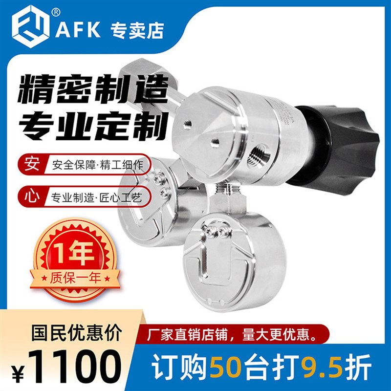 AFKLOK实力 高纯气体R31D不锈钢双级减压器高压316L