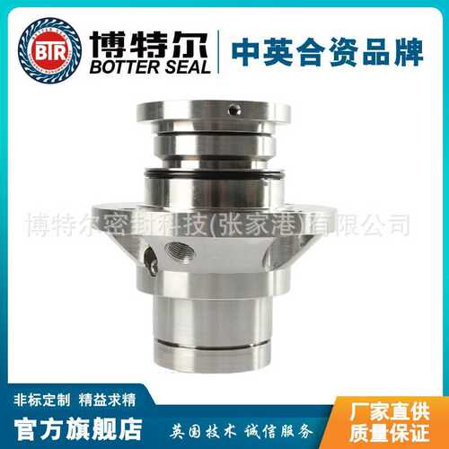 机械密封SE2-AP-50机械密封  泵用机械密封件