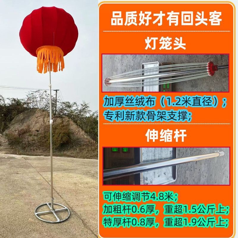 婚礼灯笼路引灯笼站飘灯笼结婚空C飘气球开业庆典红灯笼球支架户