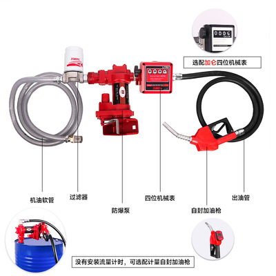 12V/24V直流防爆自吸电动油泵汽油防爆泵 DC Ex-Proof Fuel Trans