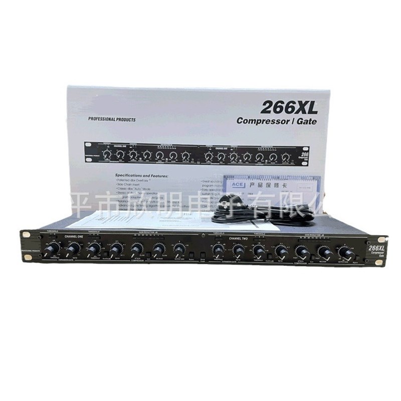 266XL双通道k压限器专业舞台KTV演出压缩限幅器音频处理器