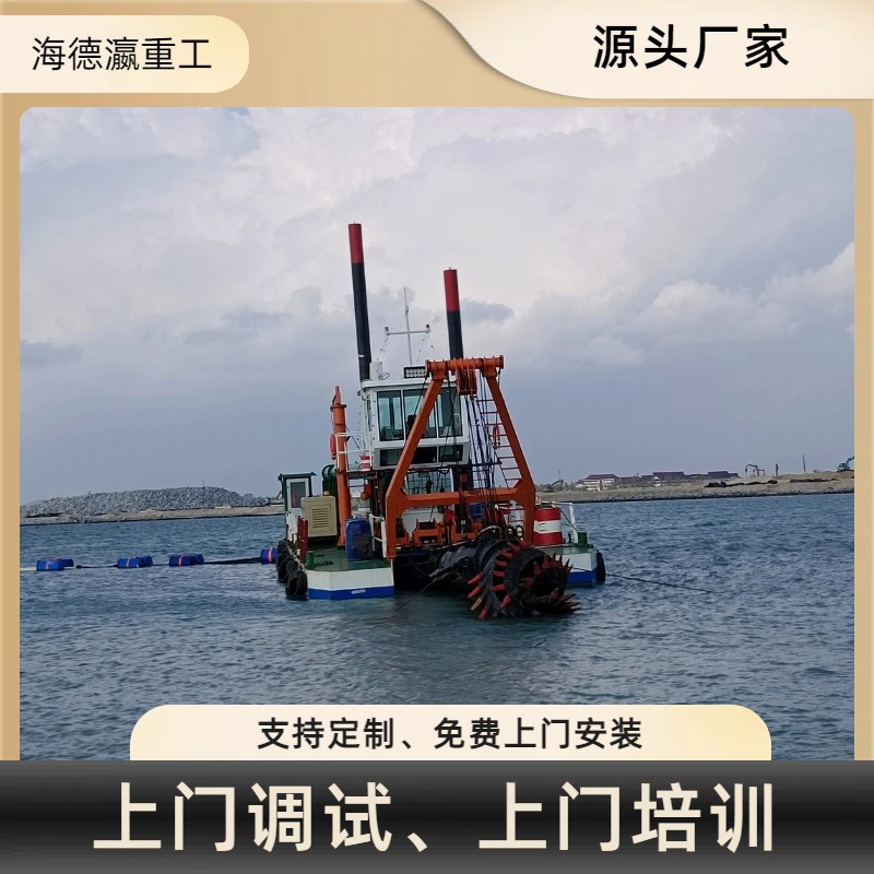 14寸绞吸式水库清淤挖泥船