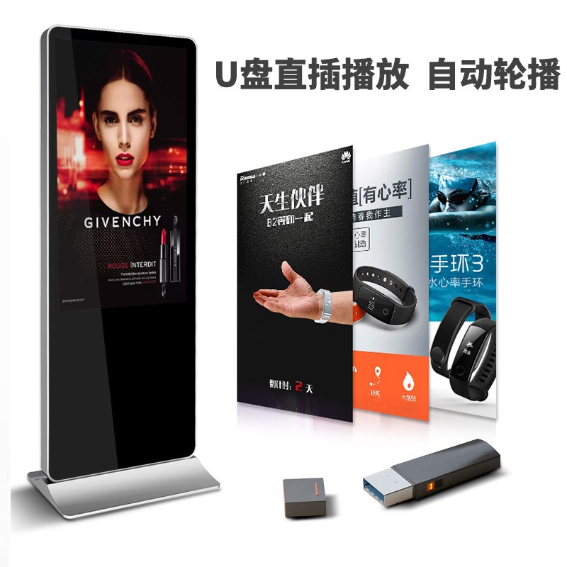 43/55寸安卓网络立式广告机z楼宇落地高清液晶屏广告机触摸显示屏
