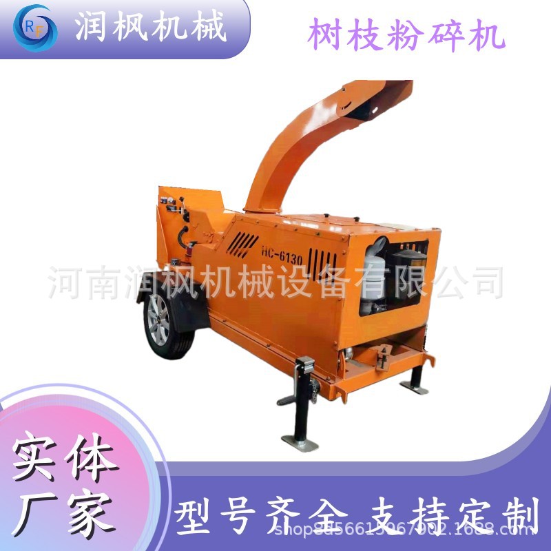 移动大型园林树枝碎枝机 圆原木树根树墩工厂破碎机 竹子木粉碎机