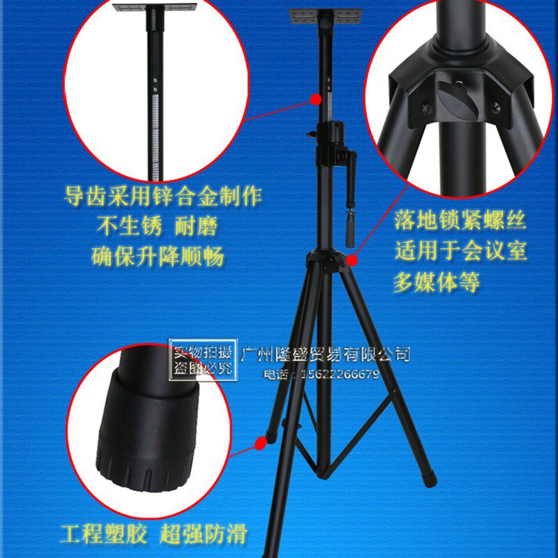 手摇式升降专业舞k台音箱架 支持8到15寸音箱落地支架会议室音响