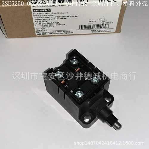 3SE5250-0KC05位置开关速动触点、1开2闭、塑料外壳、金属冲杆