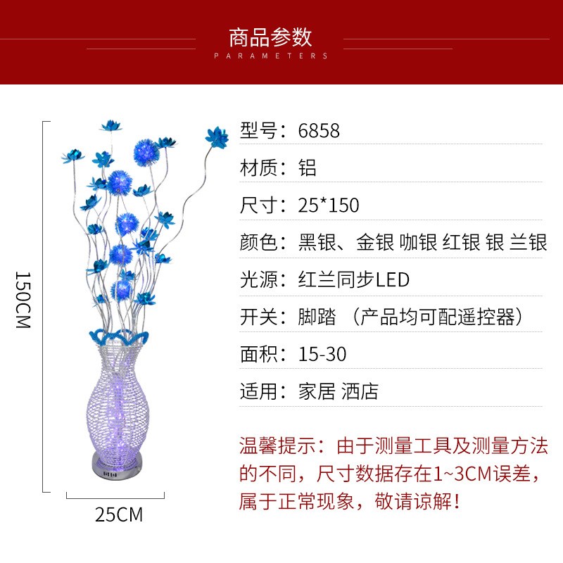 现代时尚a多色喜庆新婚卧室台灯婚庆送礼装饰客厅温馨床头落地灯