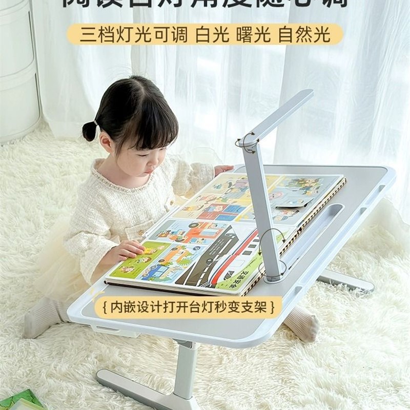 床上小桌子儿童学习桌带护眼台灯可折叠I学前阅读绘本桌幼儿园书
