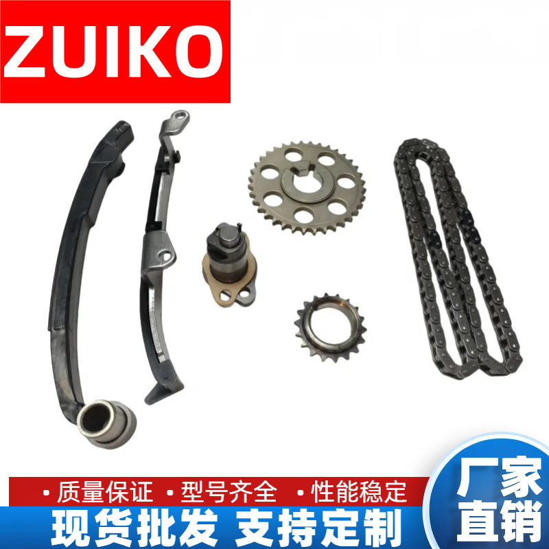 丰田2RZ正时链条修理包