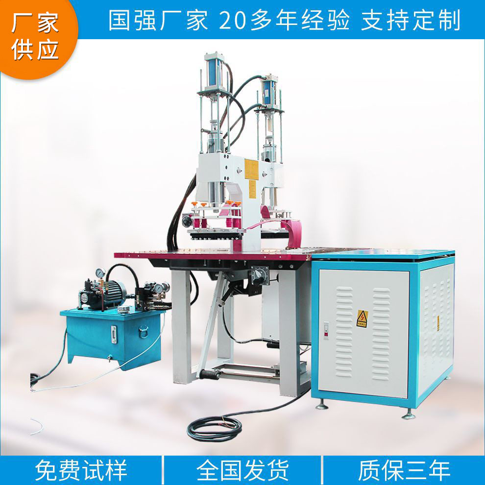 双头熔切分体高周波机 高频热切机器 电压机械设备