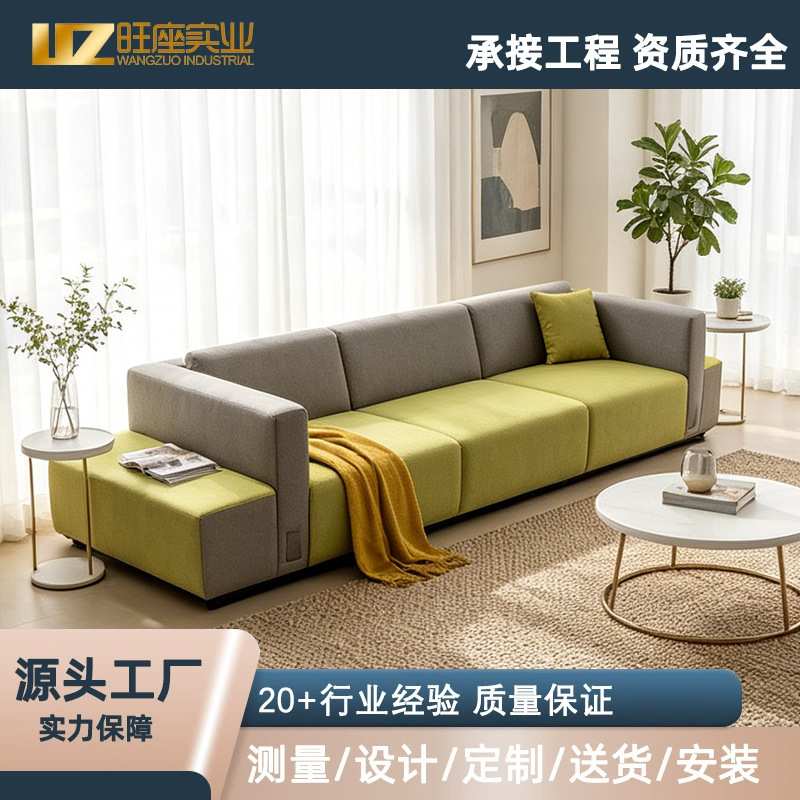 办公室转角创意休闲沙发酒店前台办公洽谈会客转角休息区沙发组合