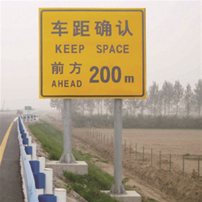 交通标识牌 省道指路标志牌 国道路引指示牌 高速Z公路标识牌