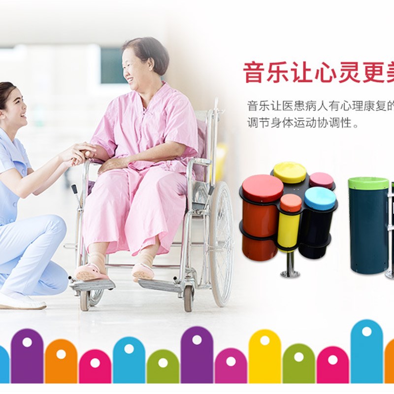 笛驰打击乐器e精英鼓CD笛驰户外打击乐器敲击乐器有趣音乐游乐设