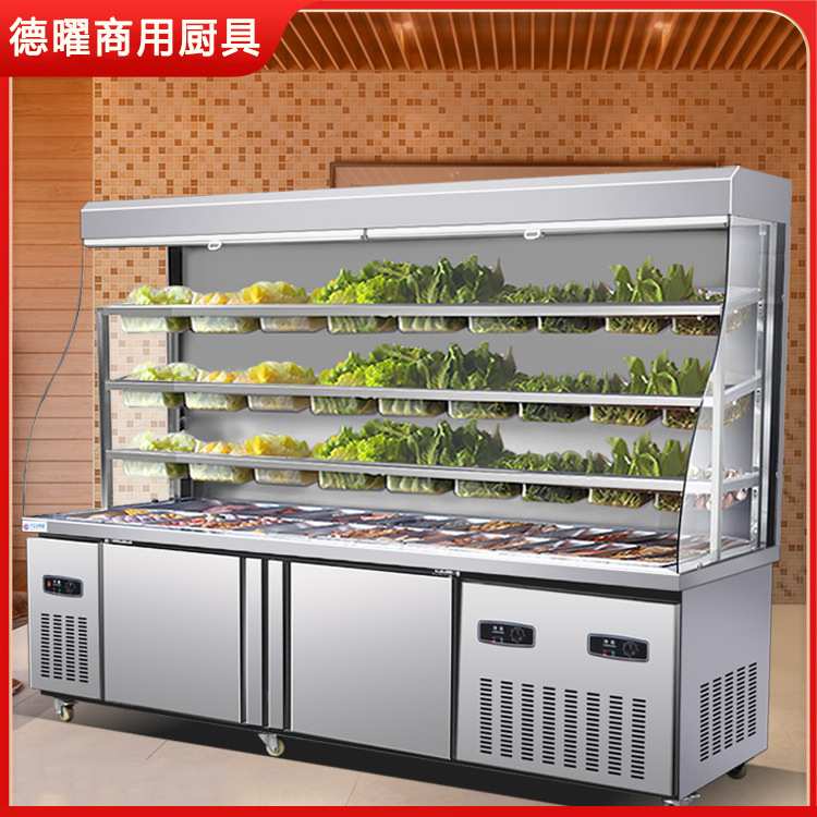 麻辣烫展示柜冷藏商用设备厨房冷藏柜保鲜柜串串柜冒菜风幕点菜柜