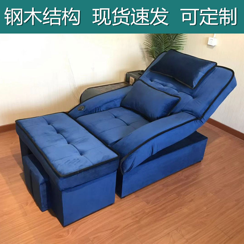 足疗沙发电动足浴沙发躺椅足疗按摩床采耳洗浴沙发茶几休息床