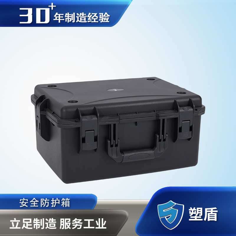 塑盾493625 底部加深安全防护箱 便携手提设备箱 携带箱仪器箱