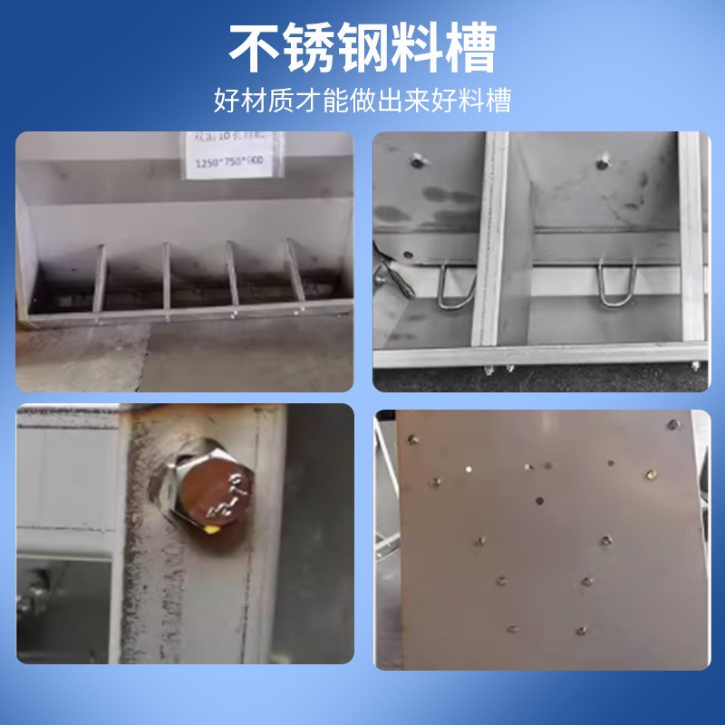猪用不锈钢双面料槽保育育肥料槽自动采食料槽Q小猪补料槽猪用食