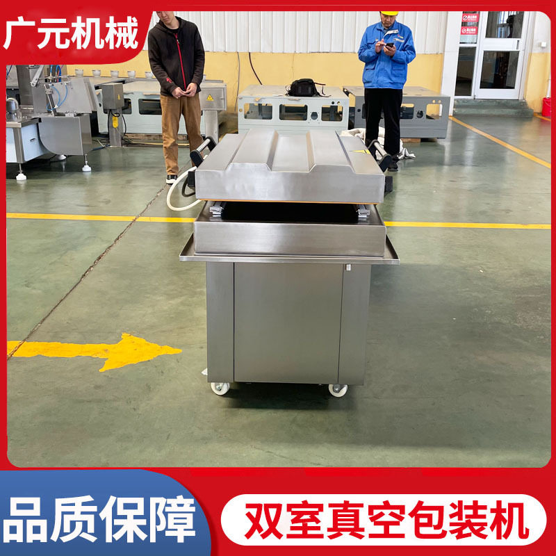 烧饼烤馕真空包装机 披萨饼胚真空包装设备 驴肉火烧真空封口机