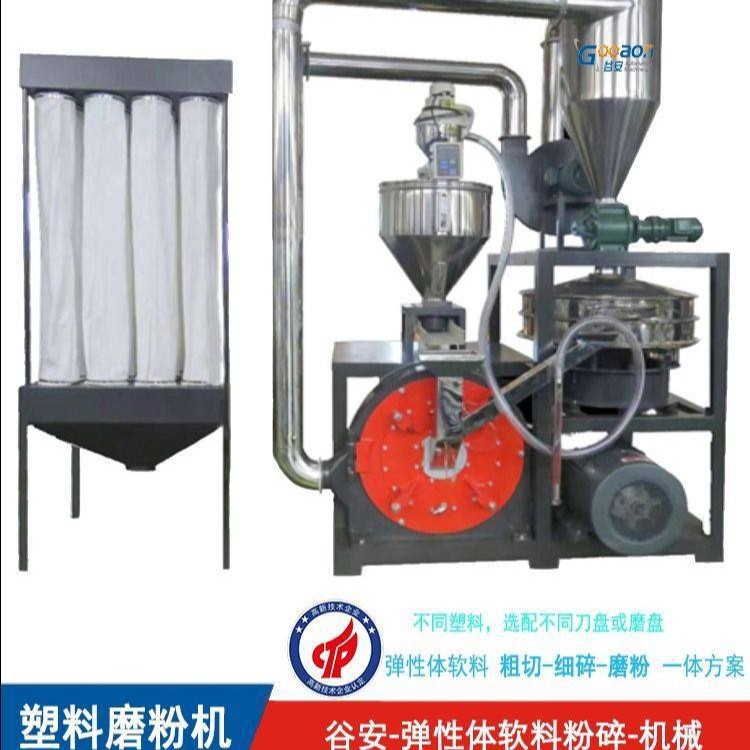 天津PE薄膜磨粉设备 PP/ABS塑料颗粒磨粉机 搭配水冷降温持续工作