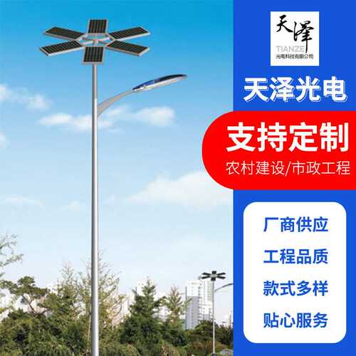 乡村道路照明LED太阳能路灯 户外一体化太阳能路灯可定 制