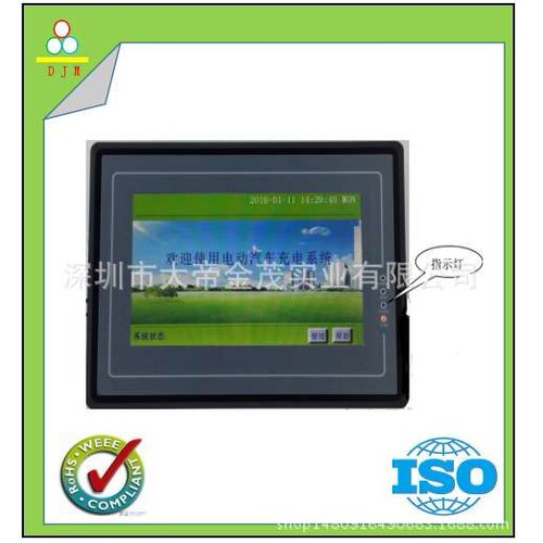 7寸TFT USART HMI组态屏智能串口屏 800*480分辨率带电阻触摸