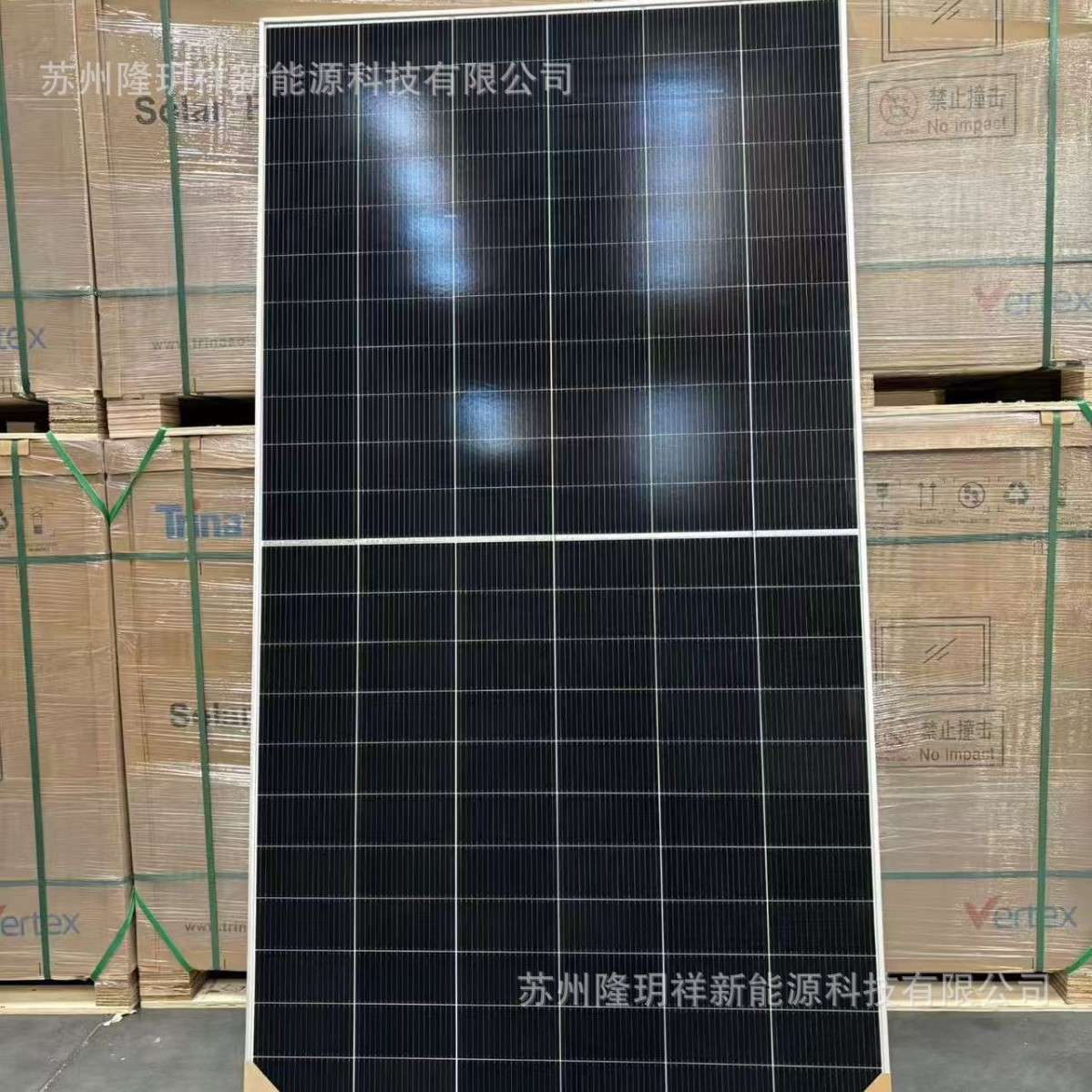 天合光能330-730瓦单双玻太阳能光伏发电板正A级户用电站光伏