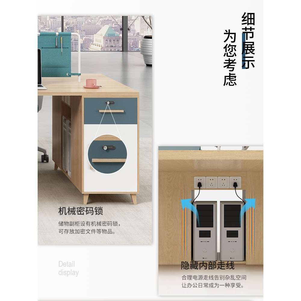 办公桌北欧风员工位简约现代4/6人位职员桌电脑卡座办公桌椅组合
