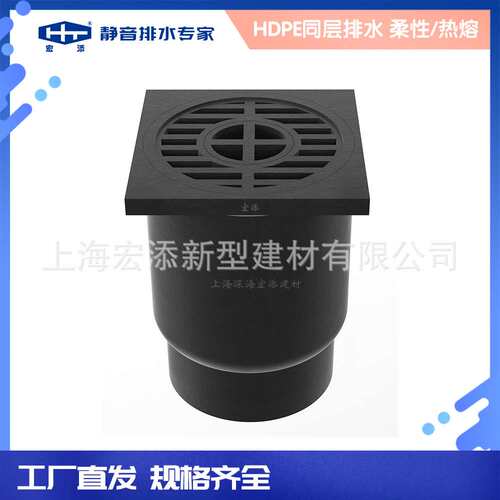 别墅装配式同层排水管道系50mm排水管 防臭塑料方形高水封地漏