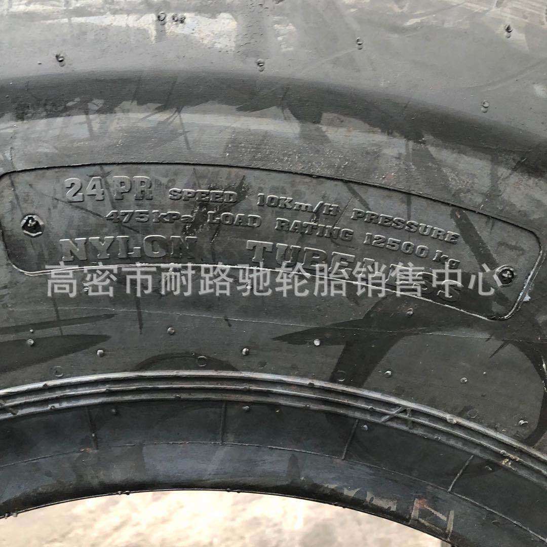 L-5半实心23.5-25铲车推土机轮胎 尼龙斜胶 矿山隧道加厚耐磨