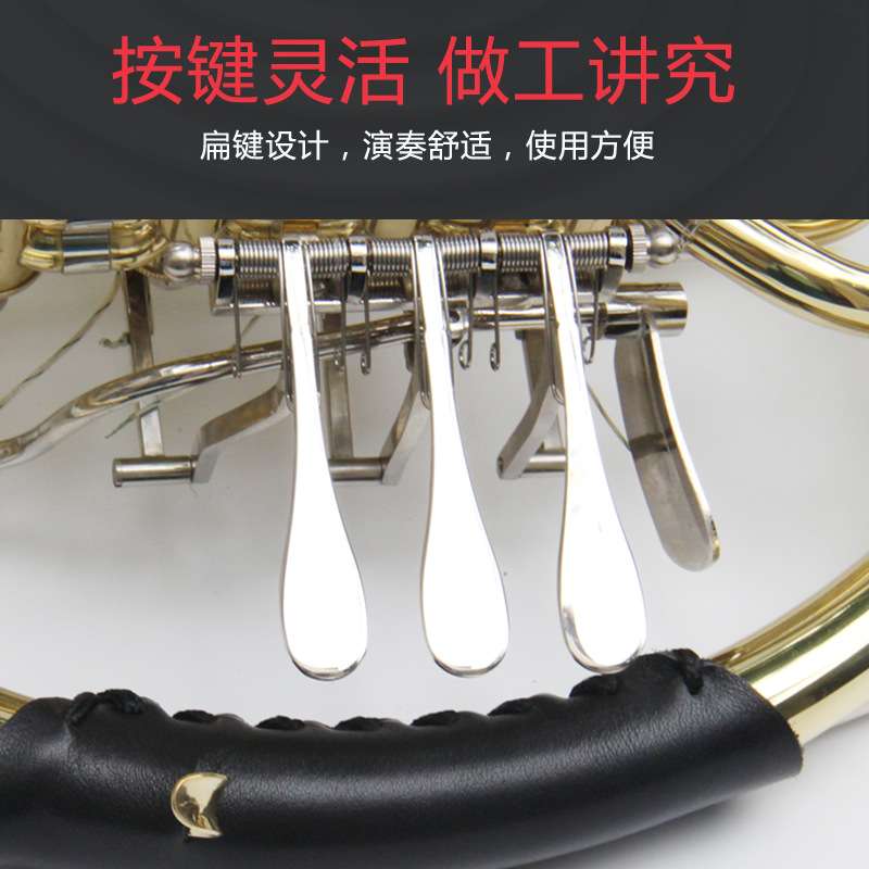 津宝JBFH-600圆号乐器降B调性F调四键双排西洋管乐乐队西洋大