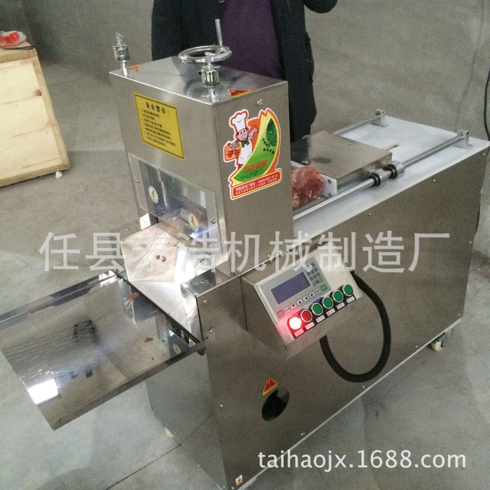 厂家供新型冻肉切卷机小型切羊肉卷机羊肉片机数控全自动切卷机