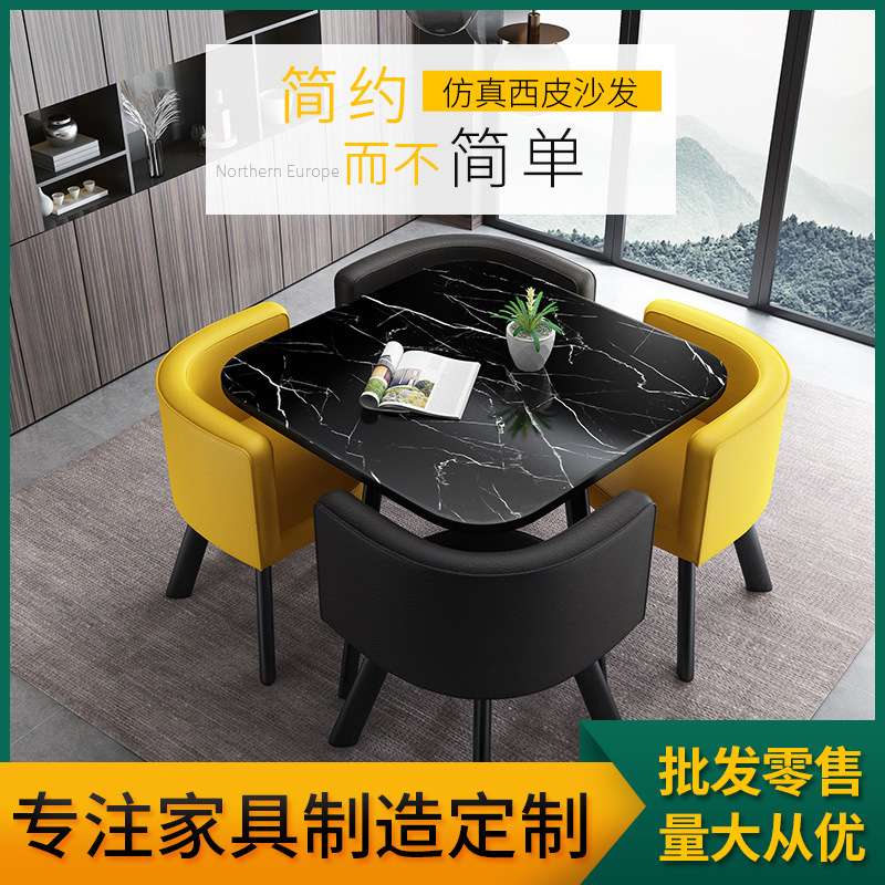北欧奶茶店桌椅小户型圆形客厅阳台餐桌椅组合办公接待洽谈咖啡桌