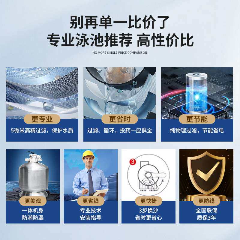 厂家不锈钢沙缸过滤器顶式石英砂水循环系统环泳池砂缸净化设备