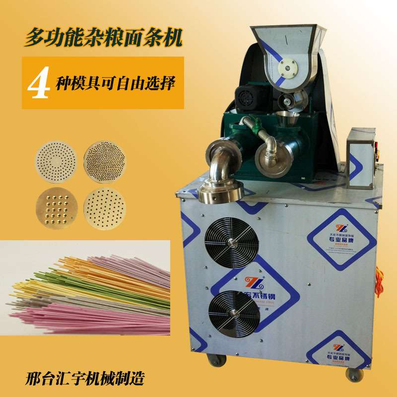 商用米粉机自熟冷面机大型米线机钢丝面加工机器全自动玉米面条机