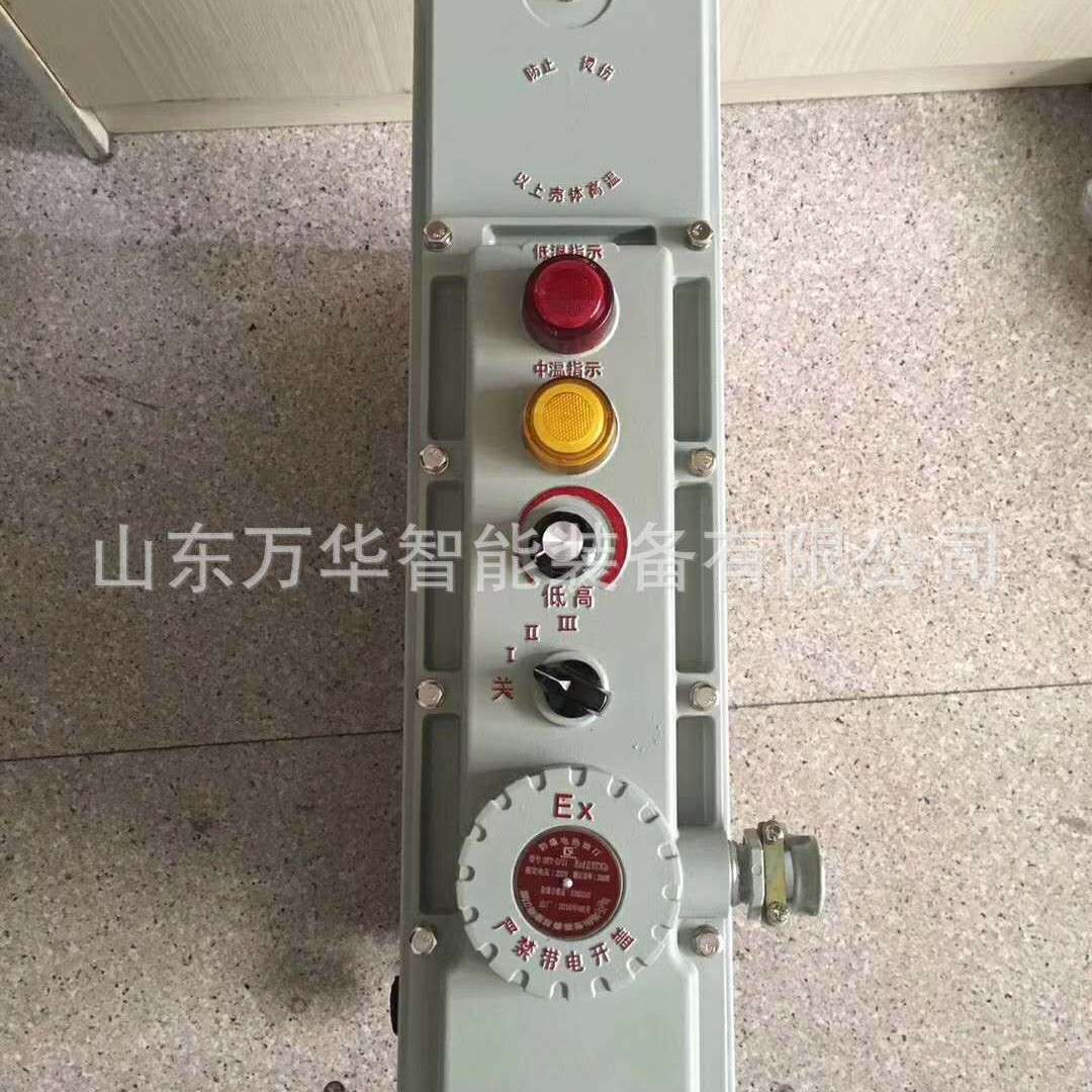 矿用电热式防爆油汀井下避难硐室用煤矿电热取暖器节能电气设备