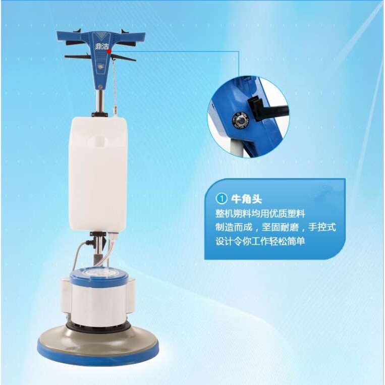 鼎洁盛世石材翻新机单擦机水泥地面擦地机多功能地毯清洗机DJ175